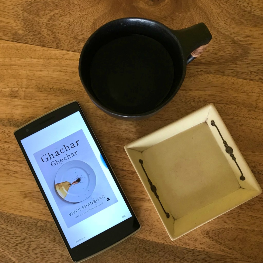 Ghachar Ghochar by Vivek Shanbhag book review
