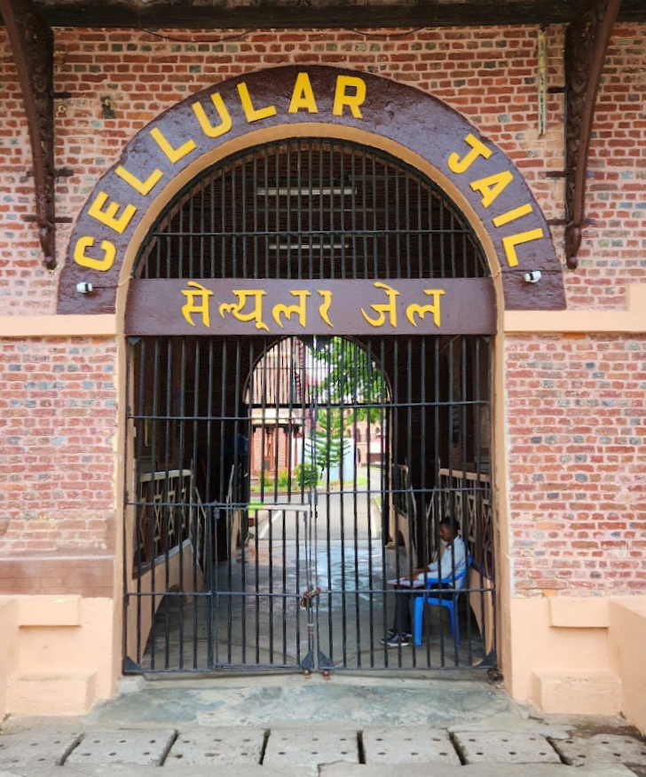 the entrance to the cellular jail at port blair
