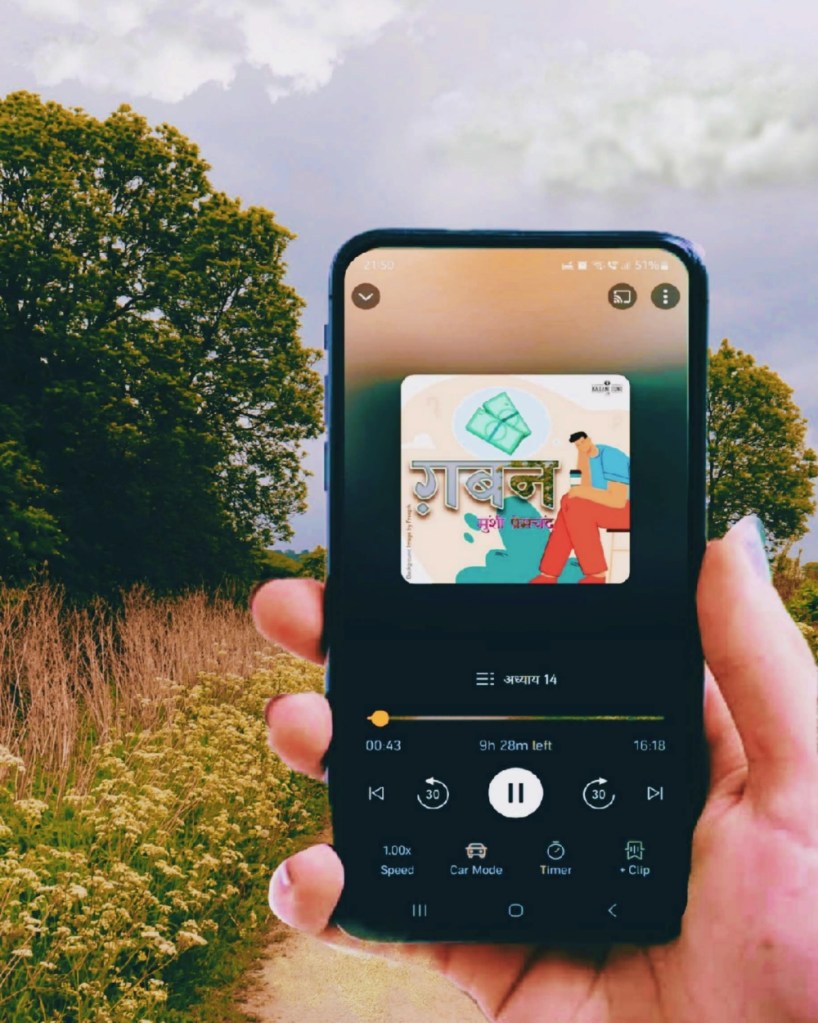 book review munshi premchand Gaban hindi audiobook