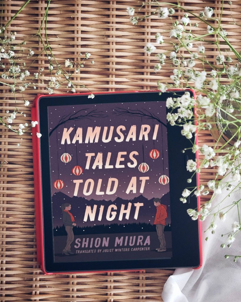 Book review Kamusari Tales by Shion Miura