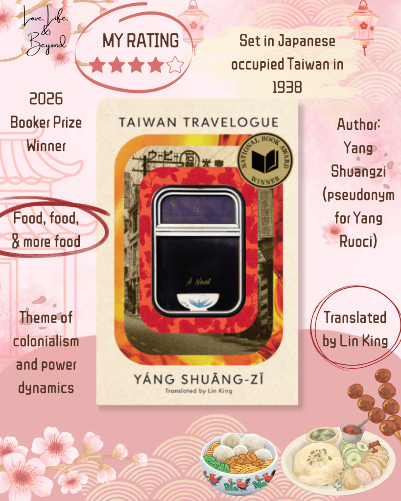 Yang Shuangzi_TaiwanTravelogue book review International booker prize 2026